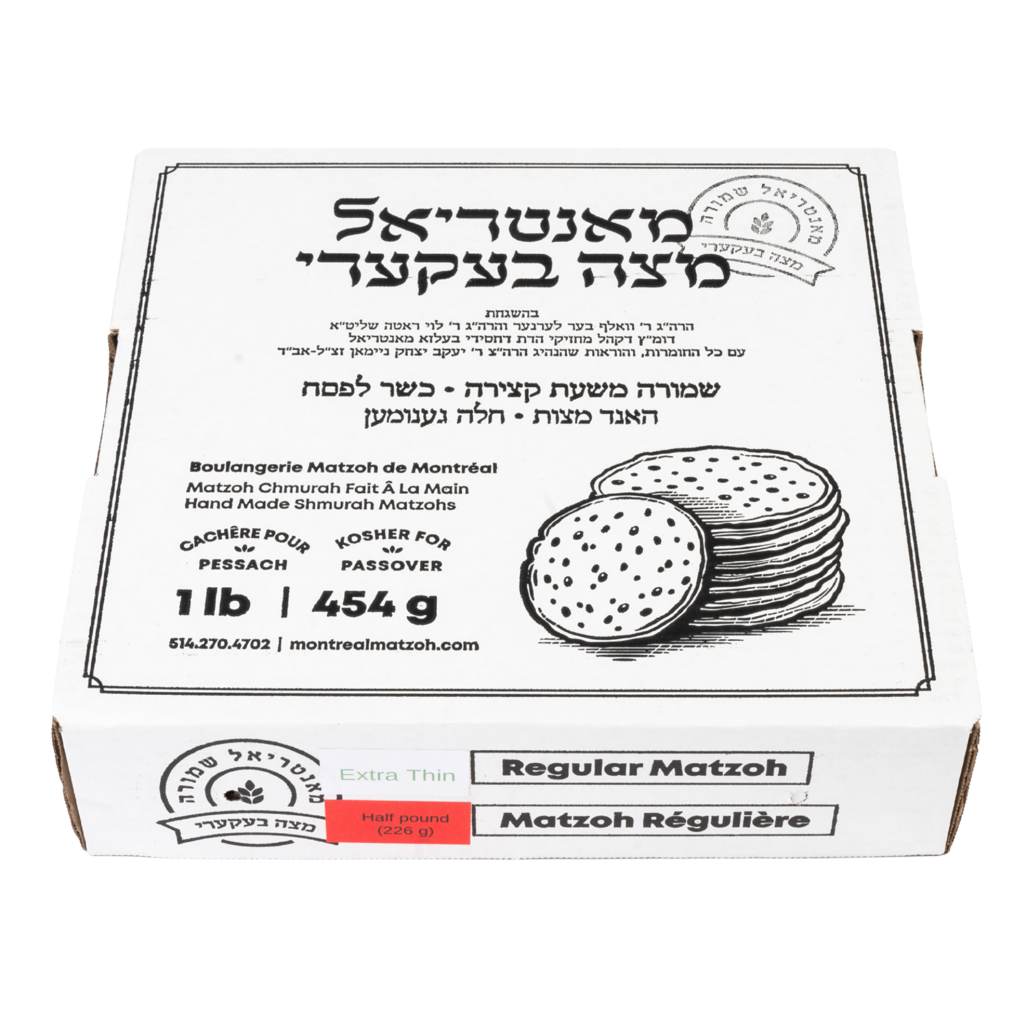 Extra Thin Matzah 1/2 pound per box
