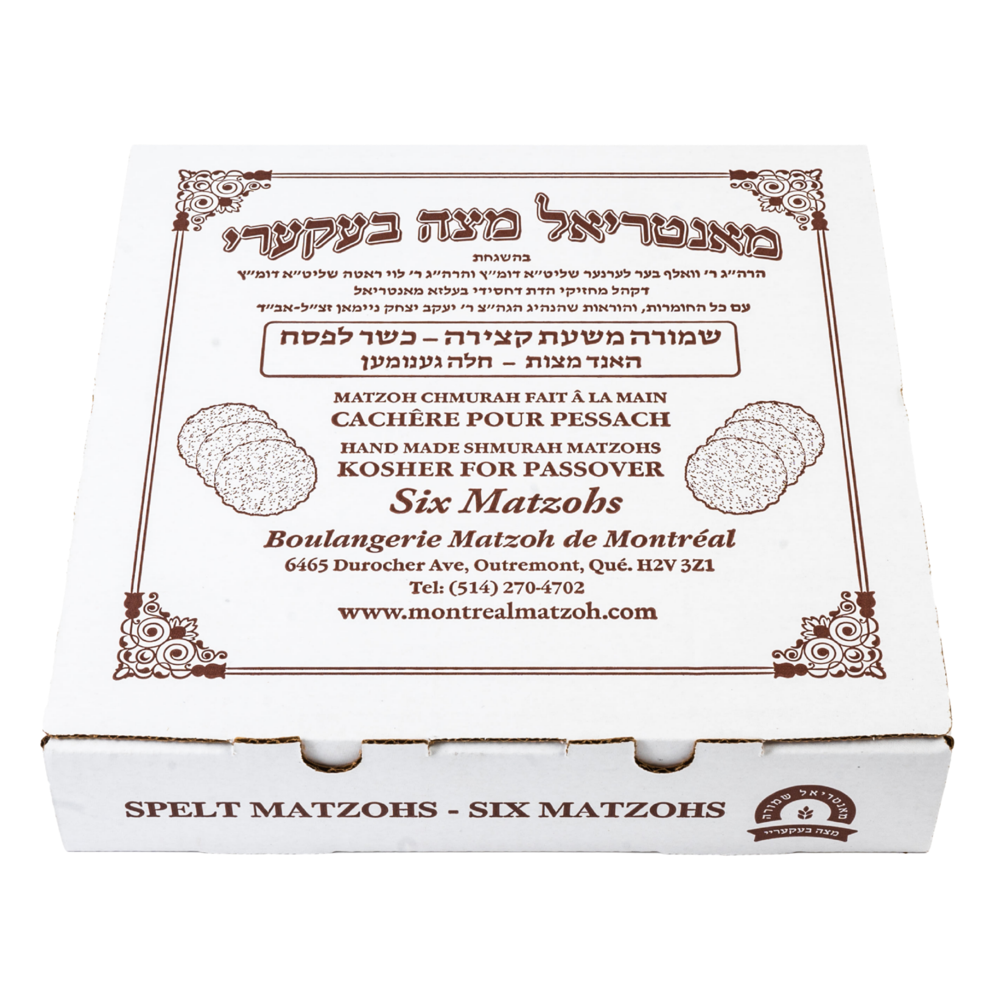 Spelt Matzah 1 Lb Shvorim (broken)