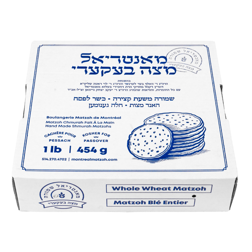 1 Lb Whole Wheat Matzah