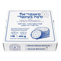 1 Lb Whole Wheat Matzah