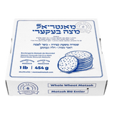 1 Lb Whole Wheat Matzah