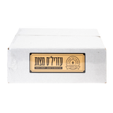 Zril's Matzoh (Thick and Crispy) 2 Lb