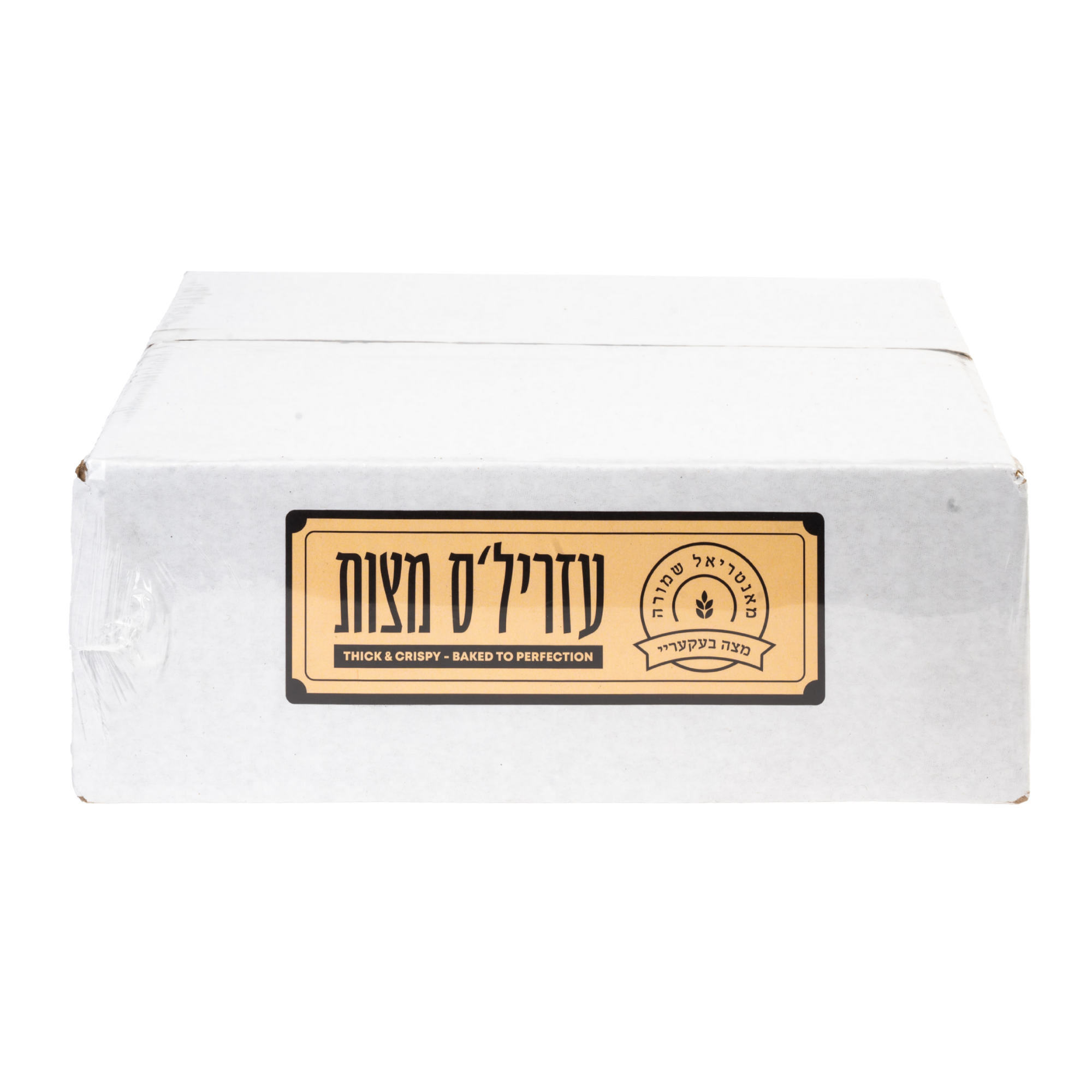 Zril's Matzoh (Thick and Crispy) 2 Lb