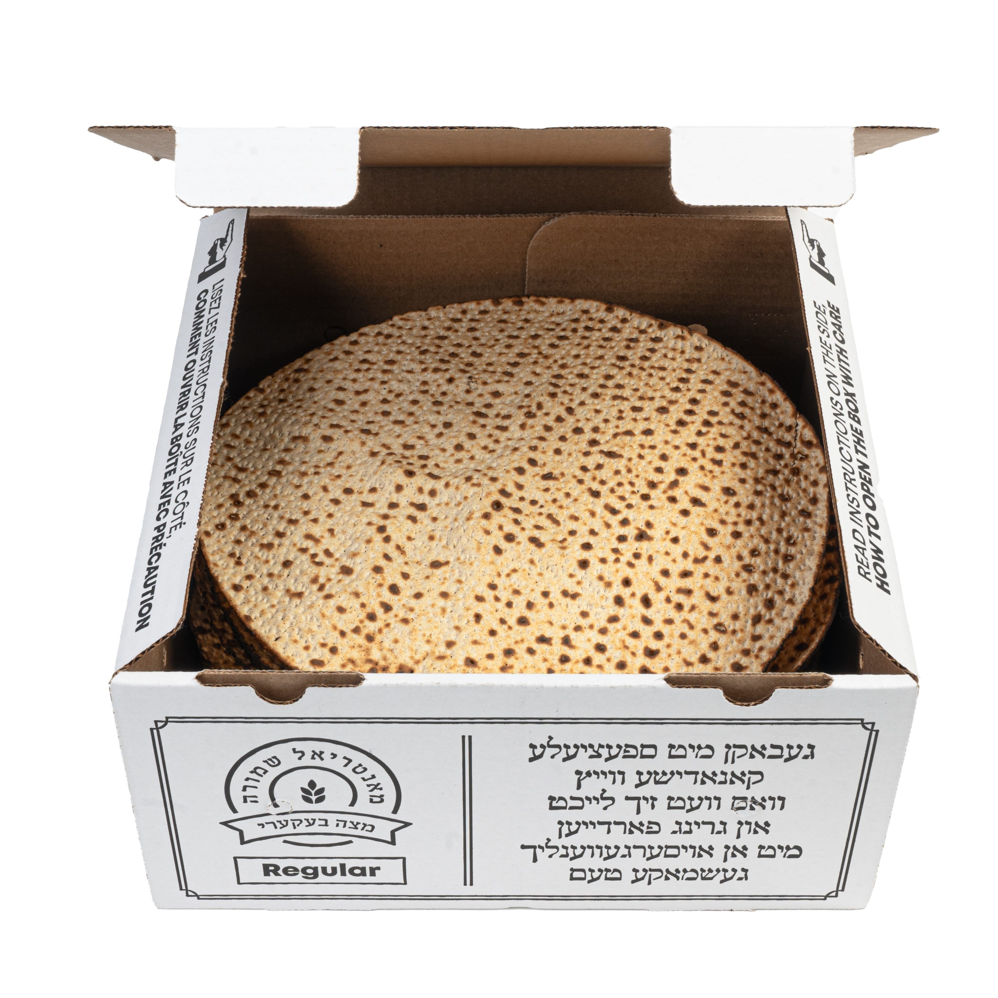 2 Lb Regular Matzah (Chabad)