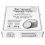 1 Lb Regular Matzah