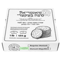 CHABURAH Matzah Rechaim Shel Yad 1 Lb
